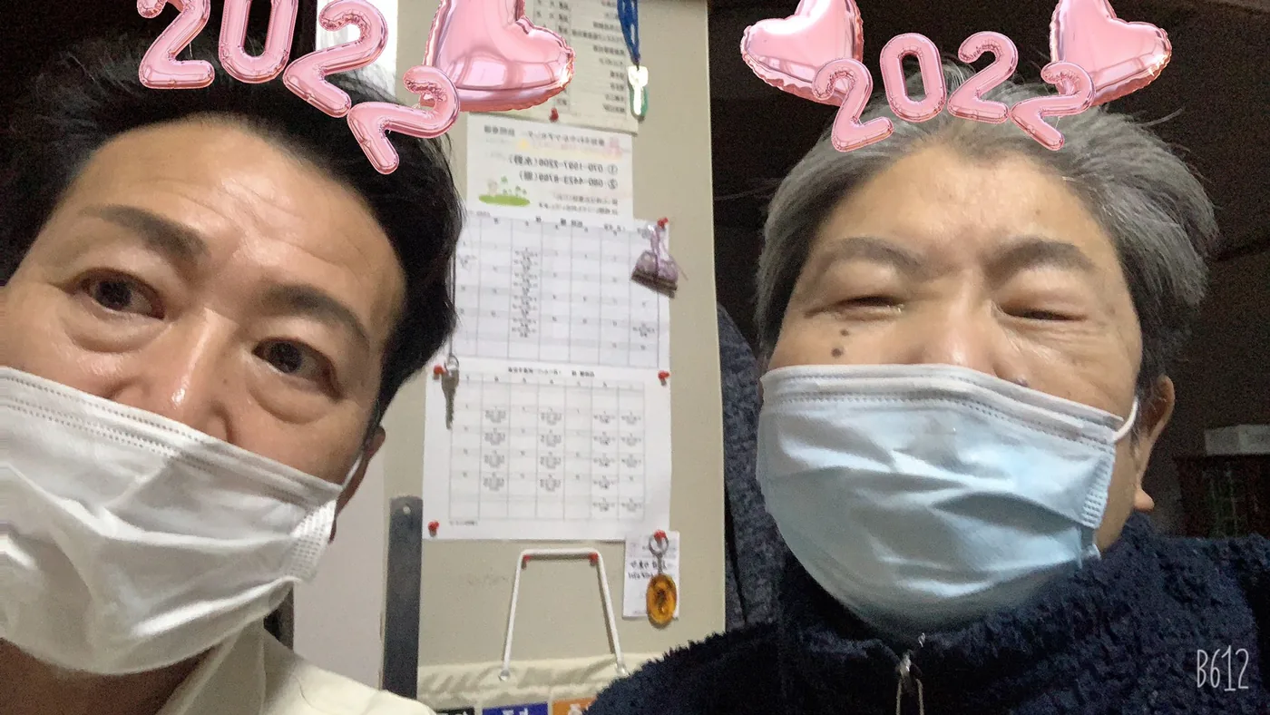 ご利用者とスタッフの写真